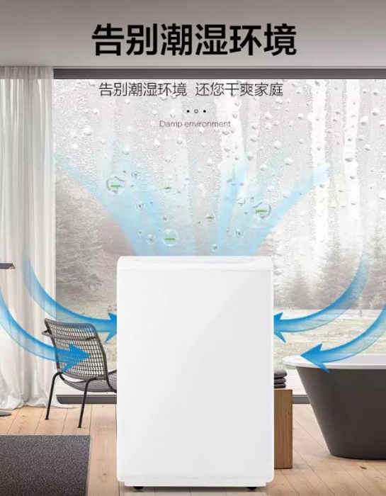 高溫潮濕環(huán)境損壞電子元件，夏季機(jī)房除濕更需注意