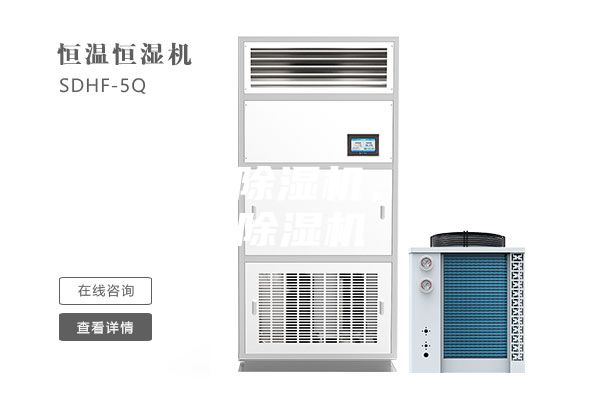 黑龍江除濕機(jī)，工業(yè)除濕機(jī)