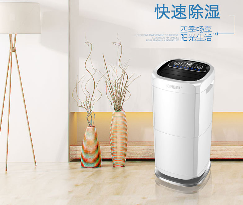身體濕氣重？普通人如何除濕