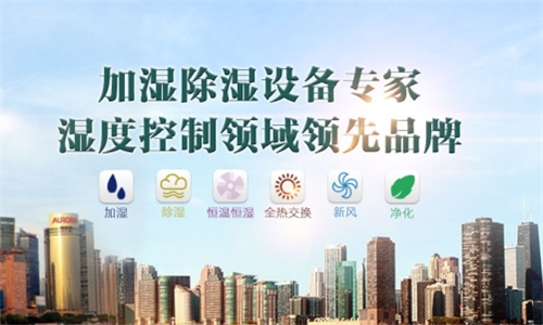 電力專用除濕機(jī)，電力設(shè)備防潮除濕不可忽視