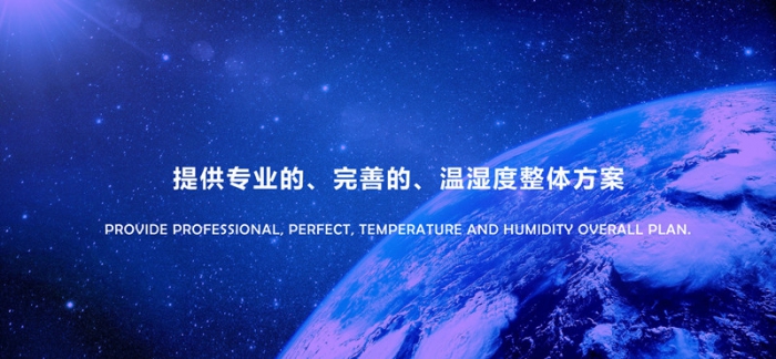 食品廠除濕機(jī)，嚴(yán)控食品廠濕度預(yù)防受潮