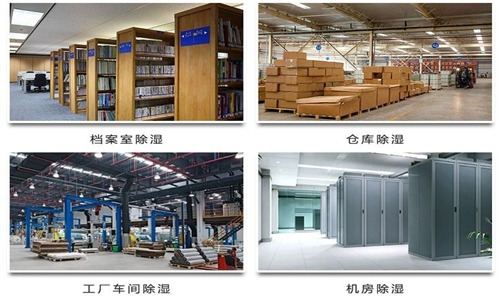 空調(diào)除濕和制冷的區(qū)別，長(zhǎng)時(shí)間開(kāi)啟除濕功能對(duì)空調(diào)的損耗介紹