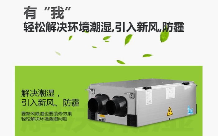 金屬倉庫防潮除濕機，預(yù)防金屬制品銹蝕的好方法