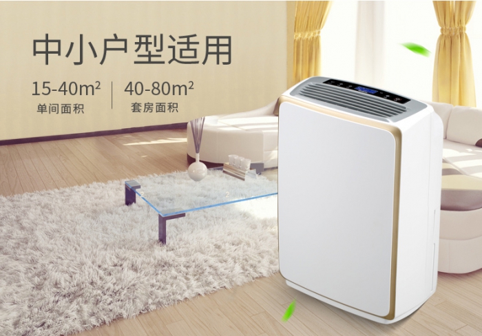 環(huán)科工業(yè)除濕機在食品行業(yè)中的應(yīng)用