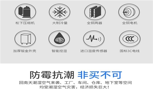 織布廠加濕器，一種用于織布廠的自動(dòng)加濕裝置