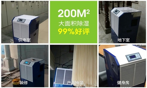 果蔬生鮮冷藏干耗怎么辦？冷庫(kù)保鮮加濕機(jī)