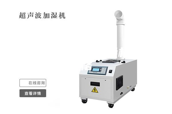 拓斯達(dá)除濕干燥機價格