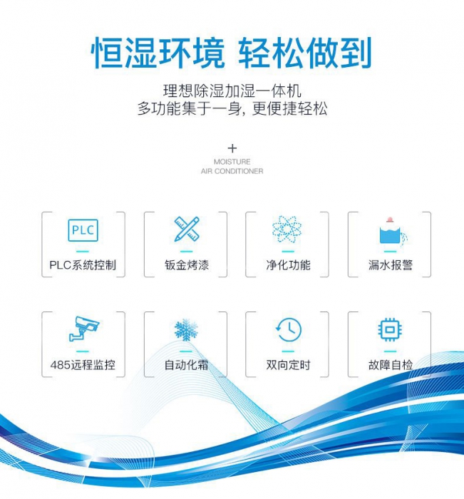 超聲波加濕器可以除臭嗎？