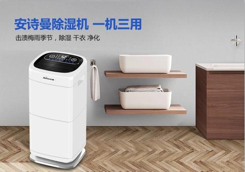 夏日梅雨季，除濕機加儲物前來幫你“渡劫”