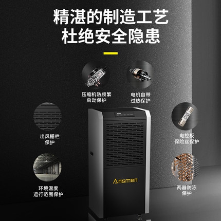 出汗能排濕氣嗎？還是應(yīng)該選擇一臺(tái)除濕機(jī)？