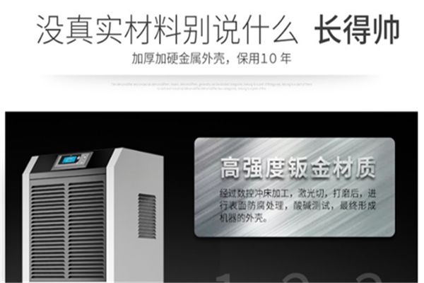 除濕盒＼除濕袋＼除濕機，排排坐，分果果