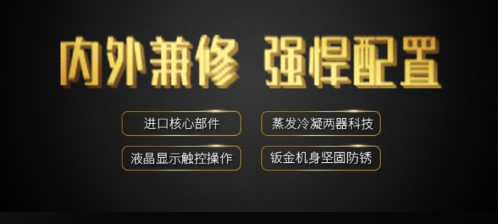如何對(duì)付回南天？