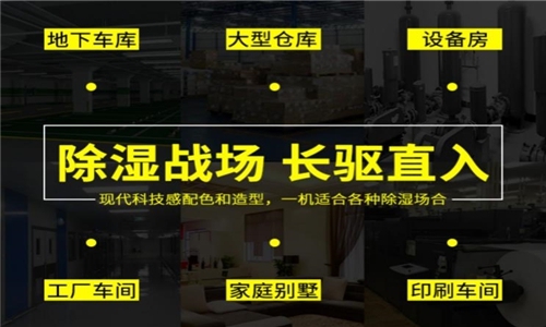 織布車間加濕器，織布車間自動加濕系統(tǒng)