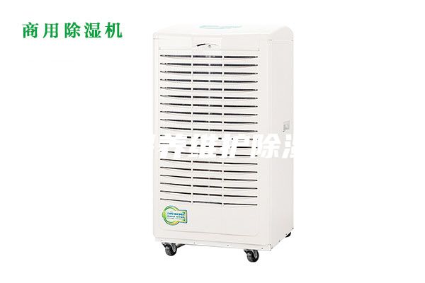 如何保養(yǎng)維護(hù)除濕機(jī)？