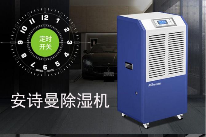 雨季高效除濕這樣做，給你一個舒爽的生活環(huán)境！