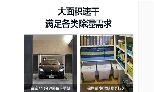 電力設(shè)備如何防潮除濕？