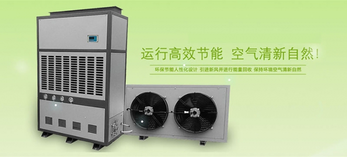 濕度怎么控制？自動(dòng)控濕用除濕機(jī)