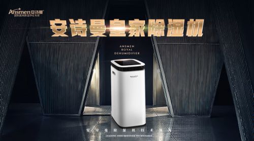 別墅地下室新風(fēng)除濕系統(tǒng)，吊頂式新風(fēng)除濕機(jī)要選對