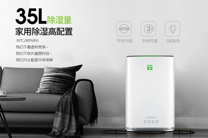 車庫(kù)濕度太大，應(yīng)配備除濕機(jī)