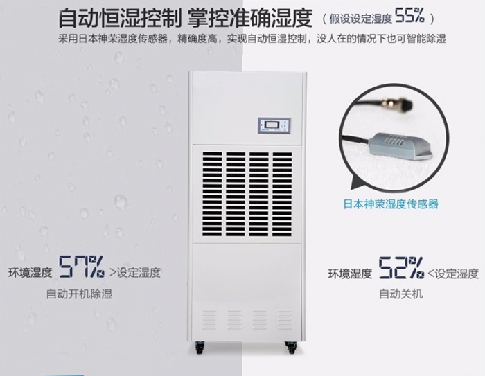 除濕機(jī)和空調(diào)除濕有什么區(qū)別？