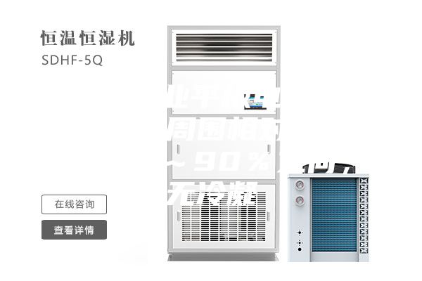 使用工業(yè)平板電腦時，請注意周圍相對濕度應(yīng)在5～90％之間，無冷凝