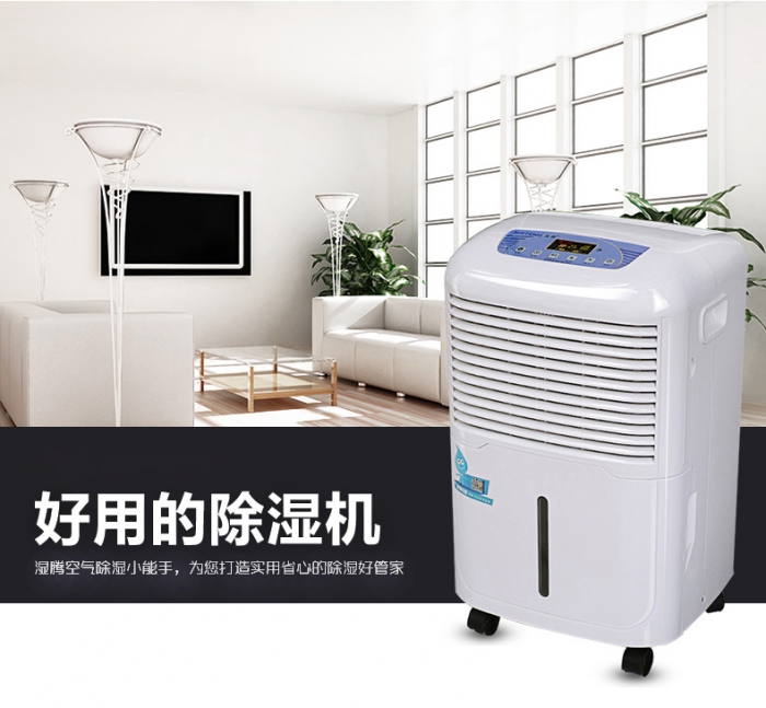 空調(diào)能代替家用除濕機嗎？
