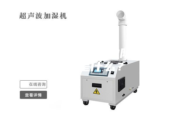 開關柜除濕器的除濕原理是什么？
