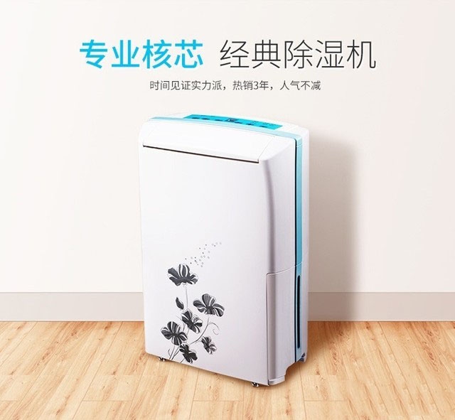 梅雨季節(jié)家具噴漆時(shí)發(fā)白，除濕機(jī)幫您解決