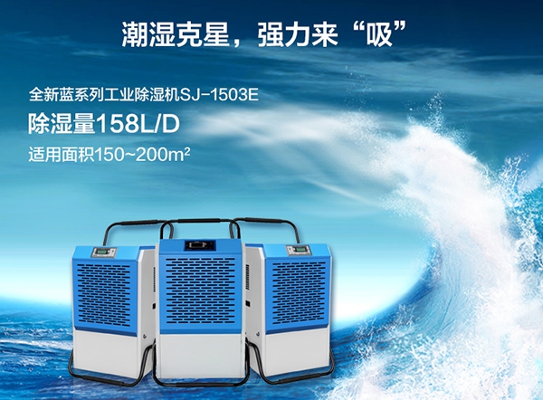 工業(yè)加濕機(jī)多少錢一臺？價(jià)格合理很重要