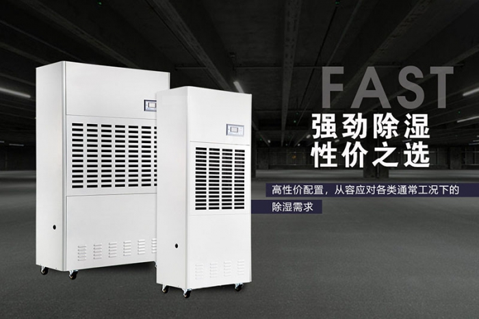 工業(yè)除濕機(jī)介紹，詳情，了解