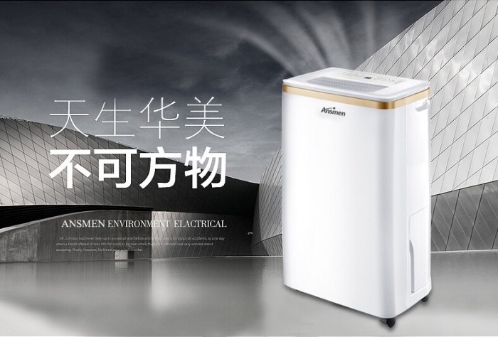 夏季潮濕，壁紙挽救攻略