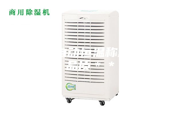 宜賓全自動恒溫稱重系統(tǒng) 品質(zhì)＊＊