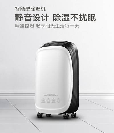 對于家用除濕機都有哪些誤區(qū)