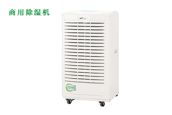 配電房太潮濕怎么辦？配電房用除濕機(jī)可除潮