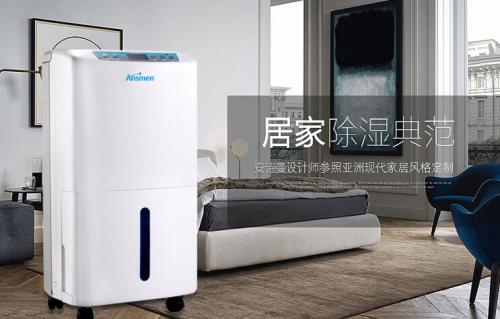 工業(yè)加濕器哪家好？選對加濕器廠家很重要