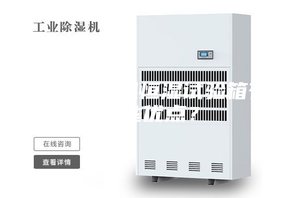 可程式恒溫恒濕試驗(yàn)箱有哪些優(yōu)點(diǎn)？