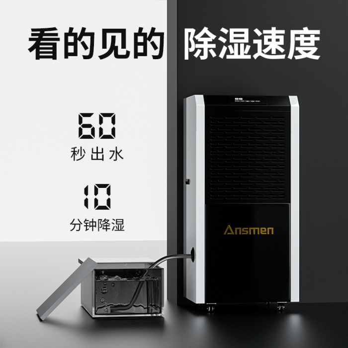 印花廠用超聲波加濕機，印花機配套噴霧加濕裝置