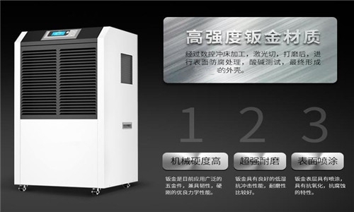 細(xì)數(shù)濕氣對(duì)健康的三大影響，除濕機(jī)更能快速除濕