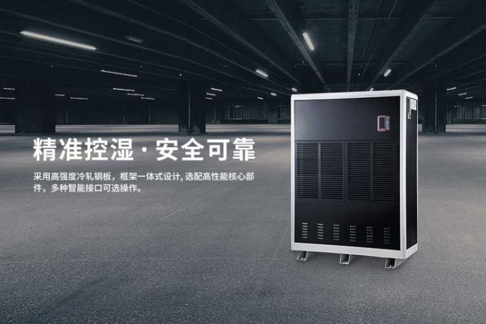 你知道除濕機(jī)和干衣機(jī)哪個(gè)比較實(shí)用嗎？