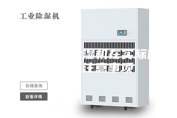 淺析轉(zhuǎn)輪除濕機(jī)在實際使用中的注意事項