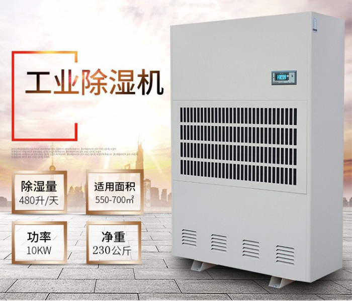 如何控制計(jì)算機(jī)房濕度?