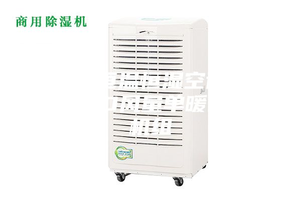 安詩曼恒溫恒濕空調(diào)機組  1500風量單暖型空調(diào)機組