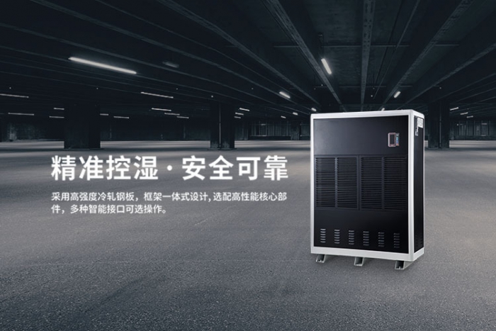 梅雨天氣濕氣重，這樣做除濕效果好