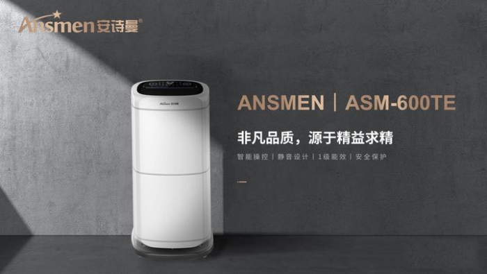 秋雨如晦濕氣重，除濕要用除濕機