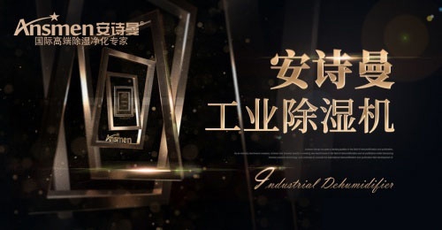 梅雨季節(jié)如何防潮？一招教你告別發(fā)霉的煩惱