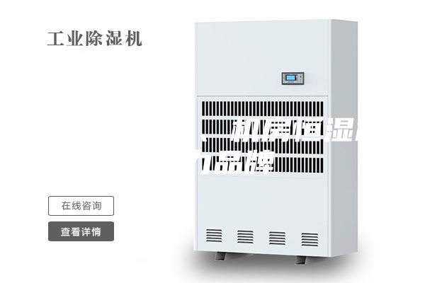 空氣凈化器、機(jī)房恒濕機(jī)實(shí)力品牌