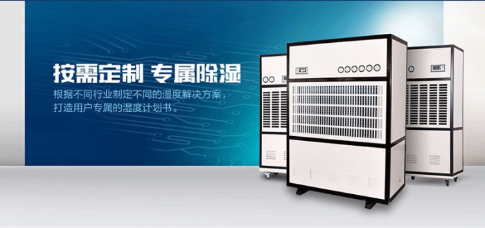 為什么濕度高會造成濕冷、陰冷的感覺？