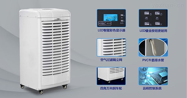 一臺安詩曼除濕機，輕輕松松趕走潮濕守候美好
