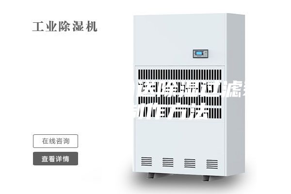 一種燃?xì)廨斔统凉襁^(guò)濾裝置的制作方法