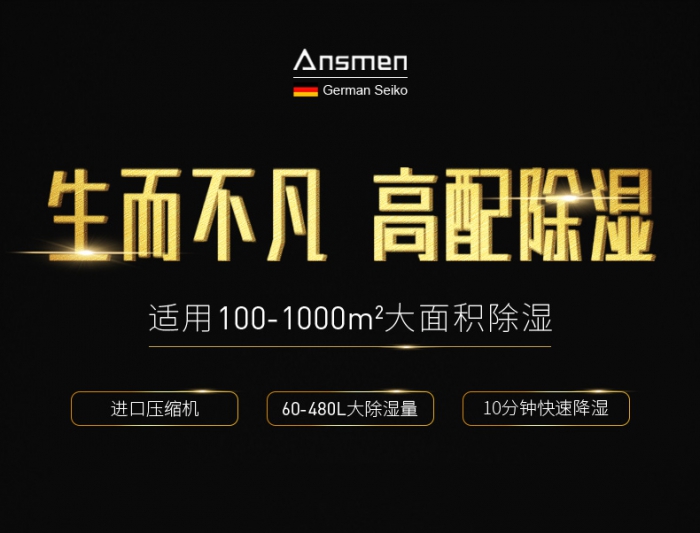 藥品倉庫加濕器，藥品倉庫GSP認證用加濕器